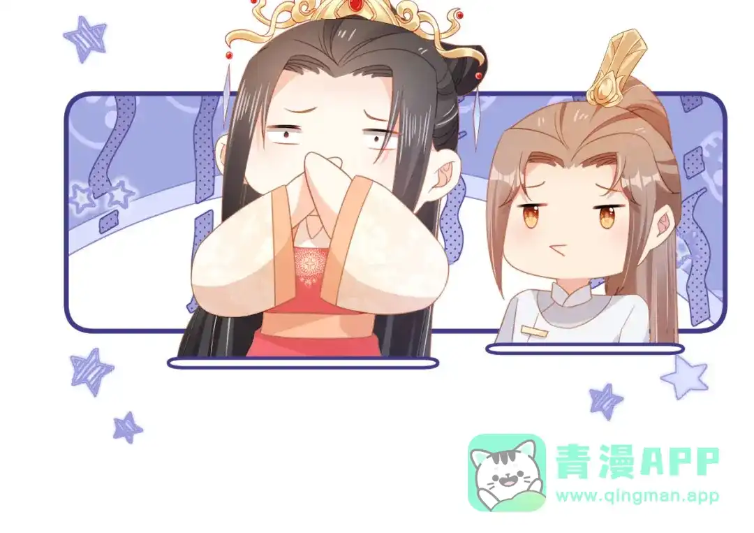《掌上萌珠》第120话 拆礼物咯！ 第61页