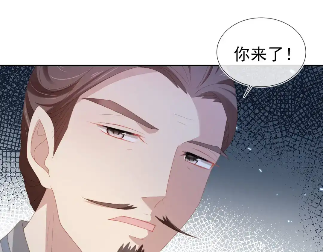 《掌上萌珠》第120话 拆礼物咯！ 第5页