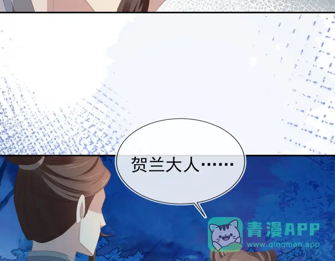 《掌上萌珠》第120话 拆礼物咯！ 第6页
