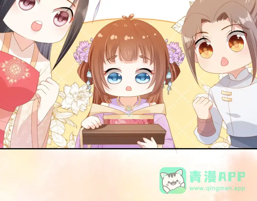 《掌上萌珠》第120话 拆礼物咯！ 第76页