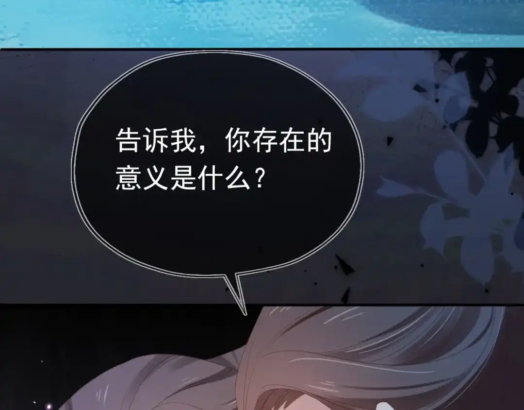 《掌上萌珠》第120话 拆礼物咯！ 第12页