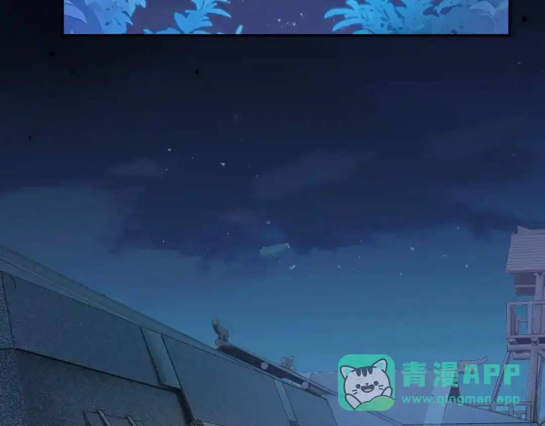 《掌上萌珠》第120话 拆礼物咯！ 第26页