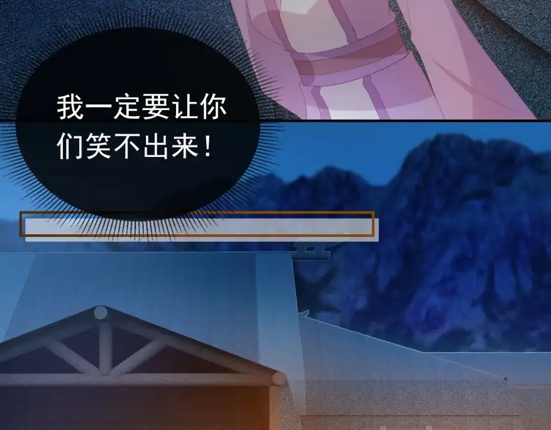 《掌上萌珠》第120话 拆礼物咯！ 第32页