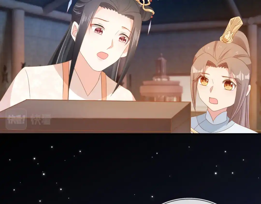 《掌上萌珠》第120话 拆礼物咯！ 第58页