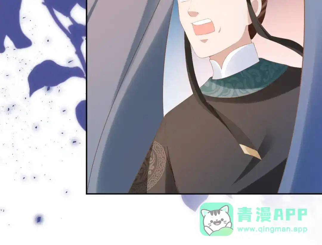 《掌上萌珠》第121话 礼物退退退！ 第76页