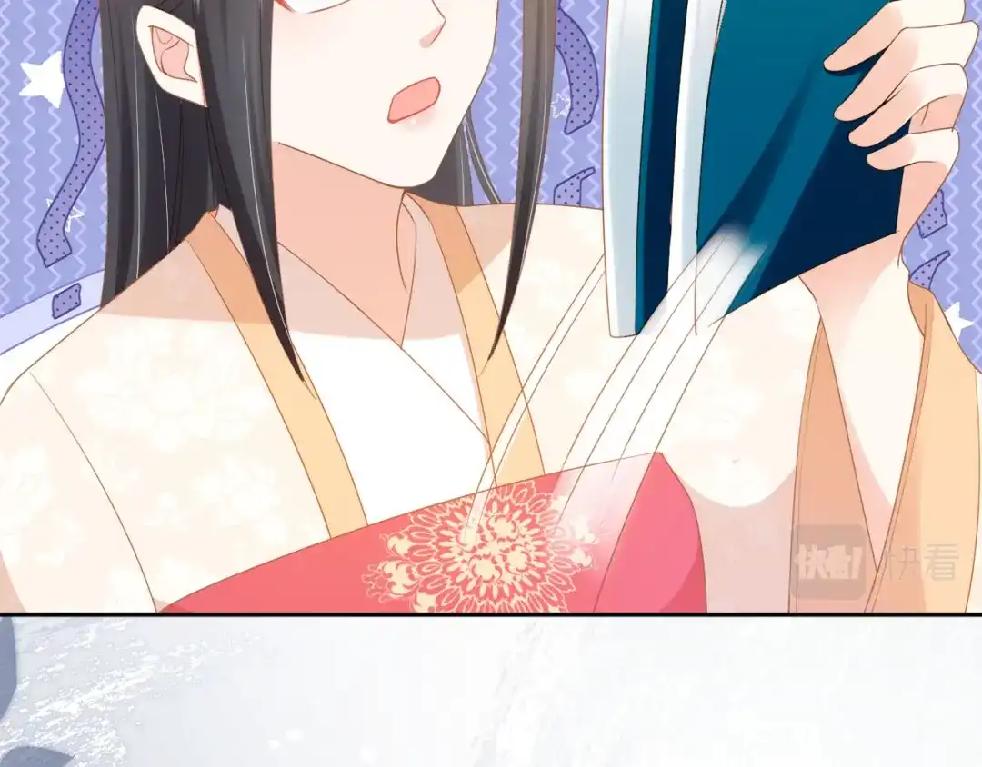 《掌上萌珠》第121话 礼物退退退！ 第12页