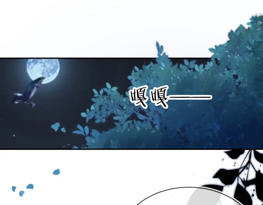 《掌上萌珠》第121话 礼物退退退！ 第5页