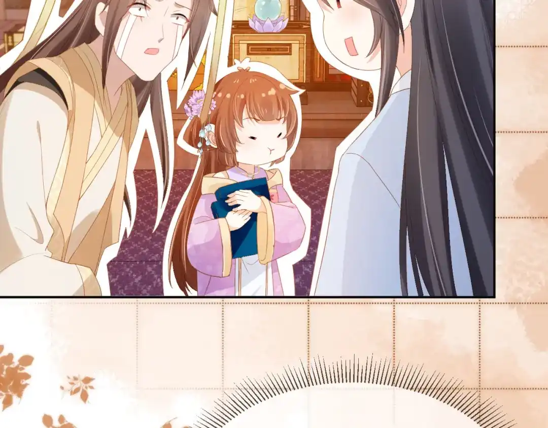 《掌上萌珠》第121话 礼物退退退！ 第48页