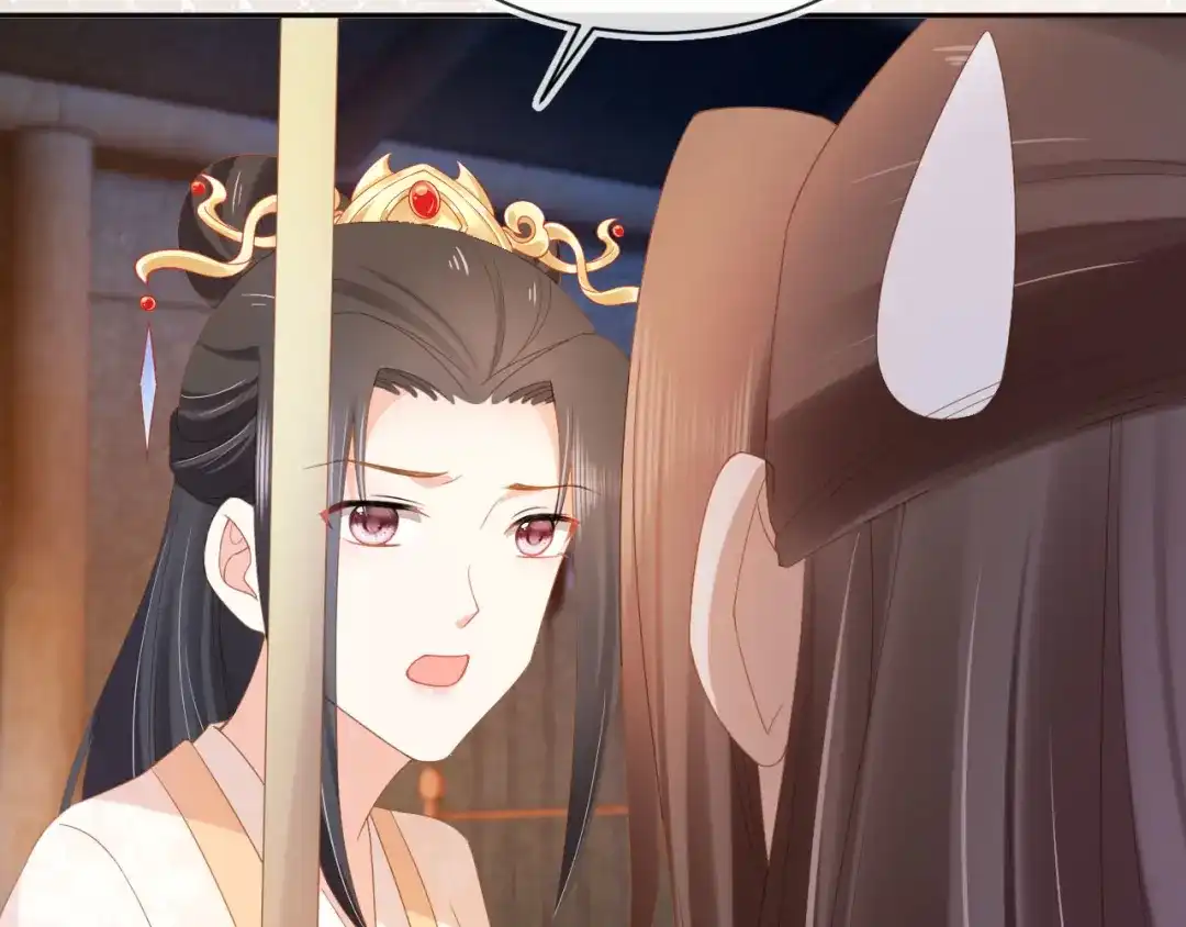 《掌上萌珠》第121话 礼物退退退！ 第17页