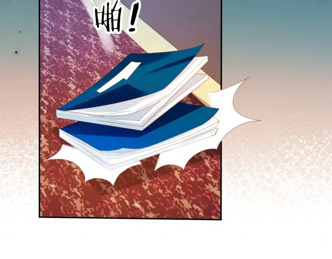《掌上萌珠》第121话 礼物退退退！ 第58页