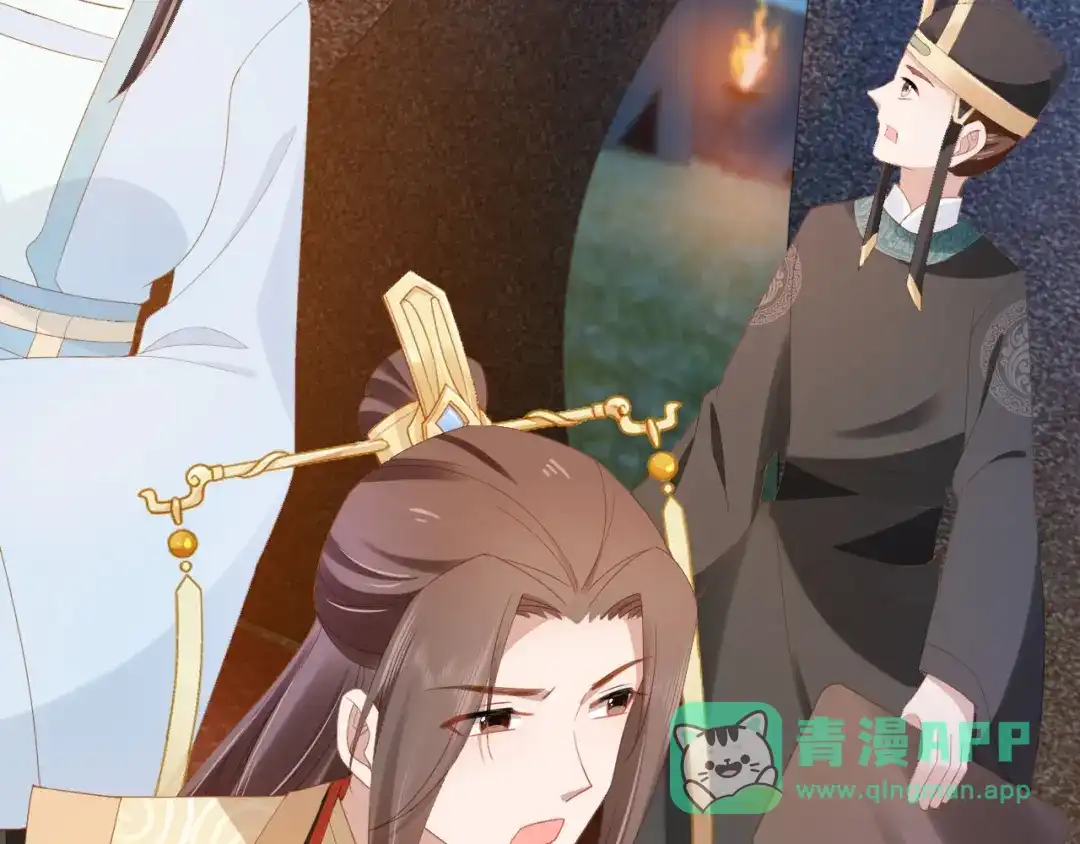 《掌上萌珠》第121话 礼物退退退！ 第56页