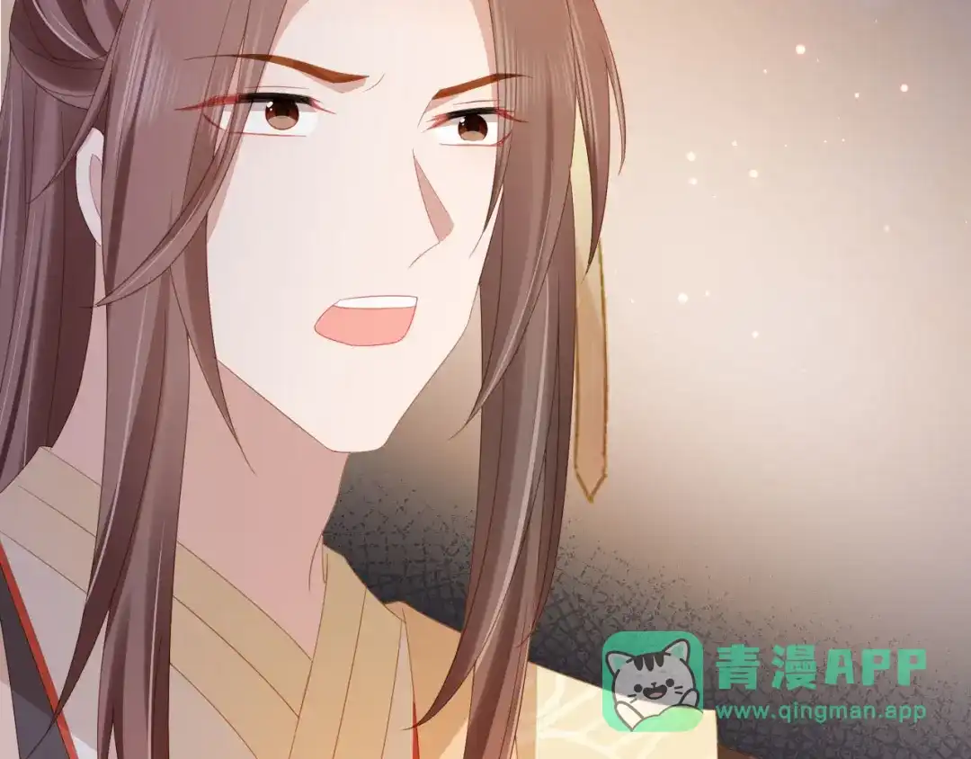 《掌上萌珠》第122话 贺兰辞葬身火海 第16页