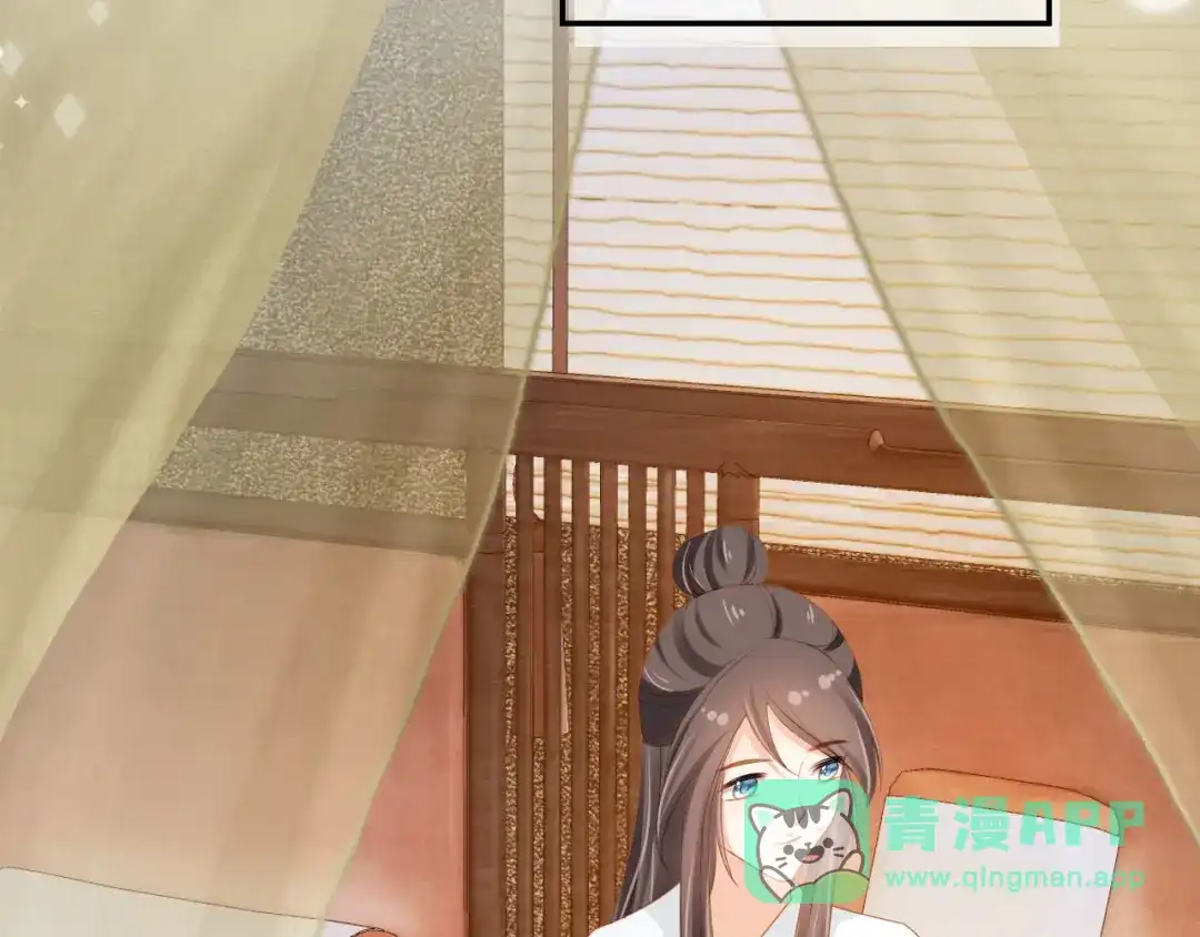 《掌上萌珠》第123话 不要太担心 第21页