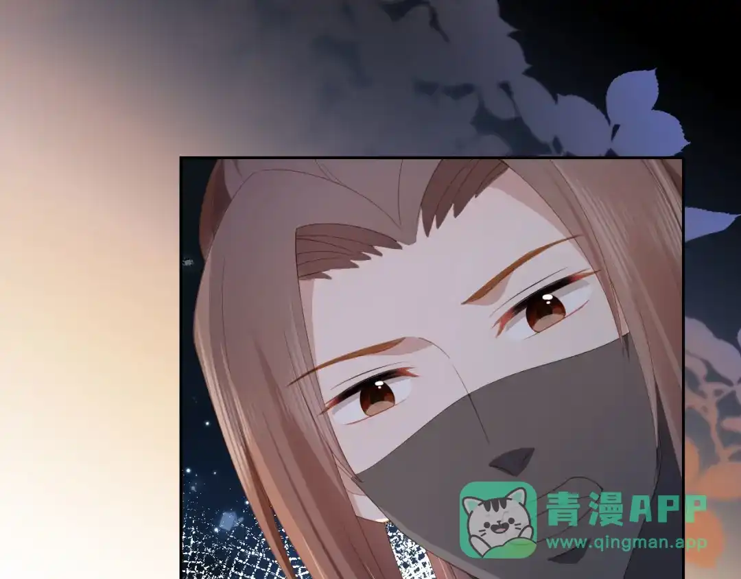 《掌上萌珠》第123话 不要太担心 第86页