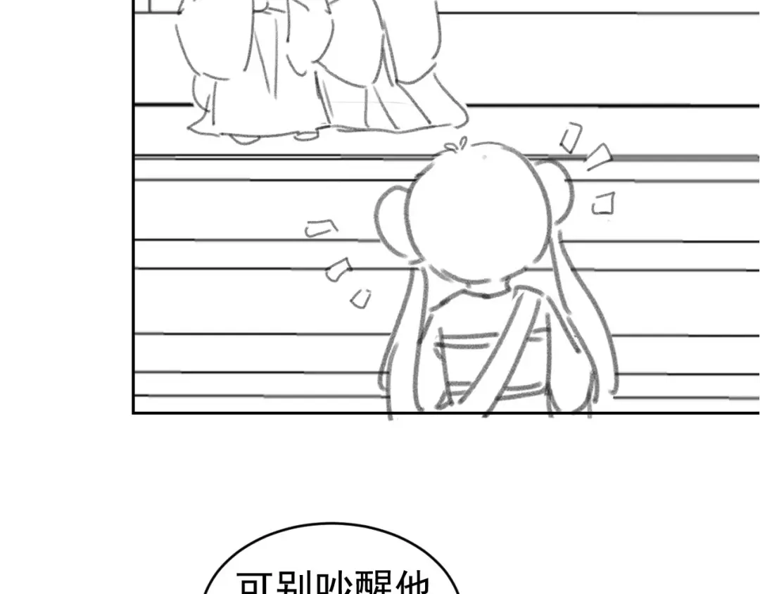 《掌上萌珠》第123话 不要太担心 第98页
