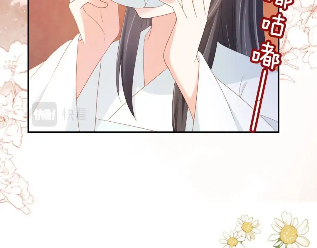 《掌上萌珠》第123话 不要太担心 第63页