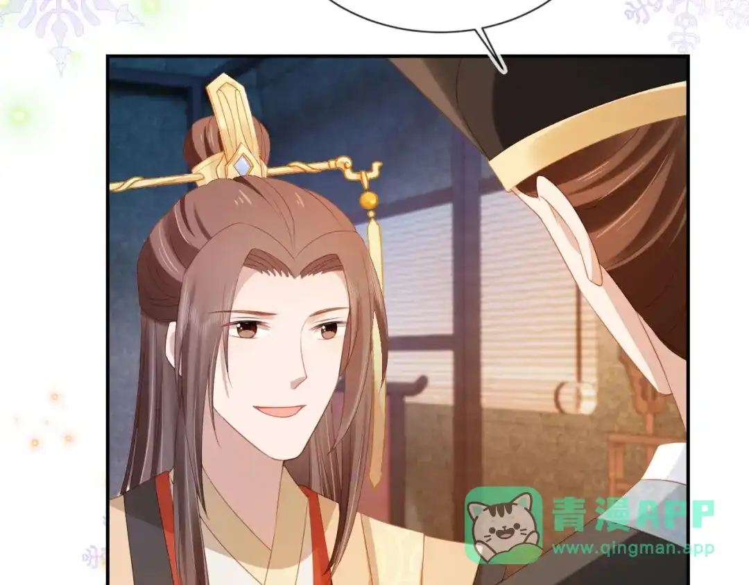 《掌上萌珠》第123话 不要太担心 第41页