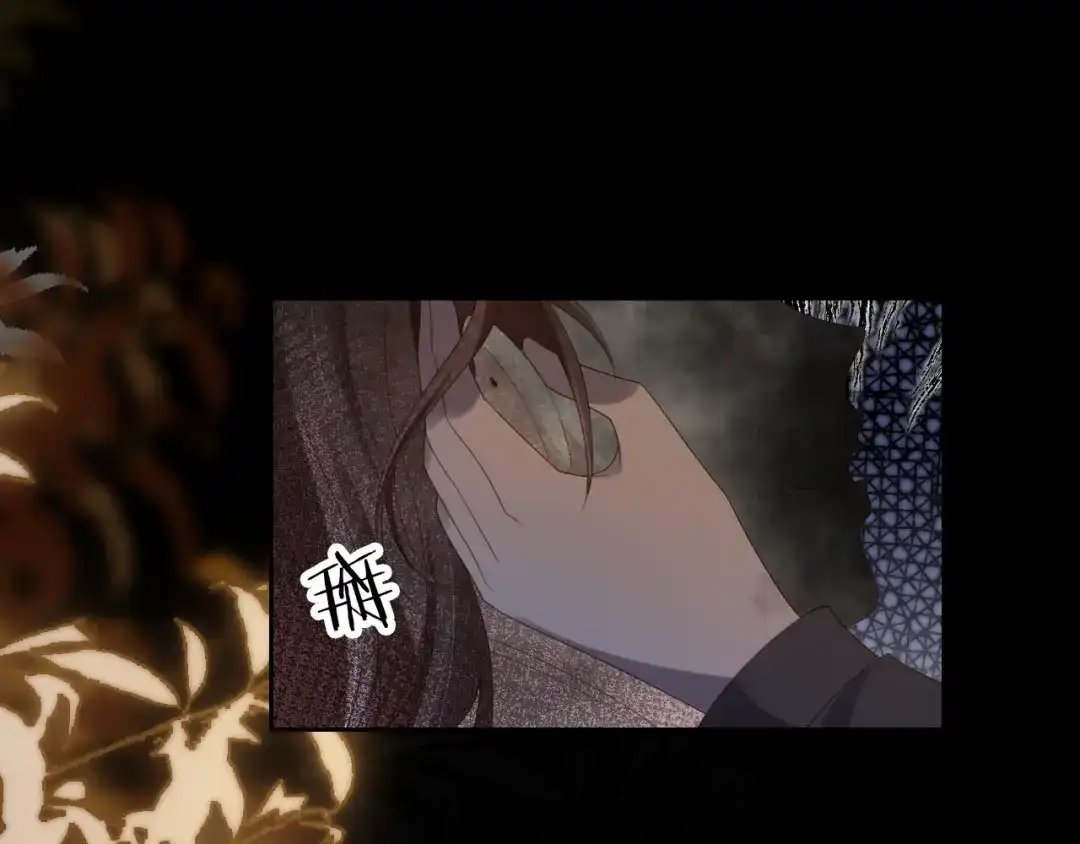 《掌上萌珠》第124话 分享 第5页