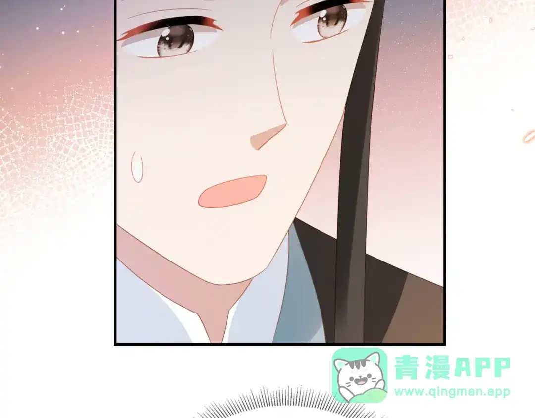 《掌上萌珠》第124话 分享 第86页