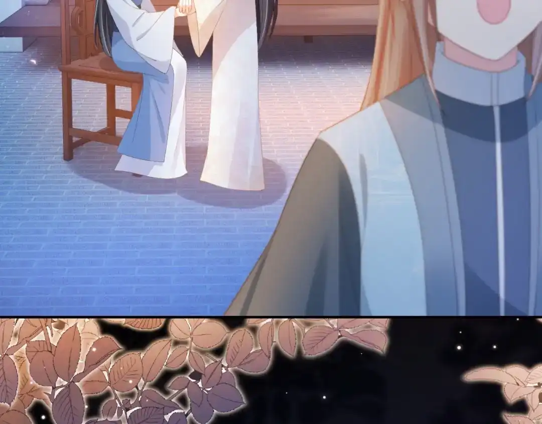 《掌上萌珠》第125话 爹爹好吓人！ 第72页