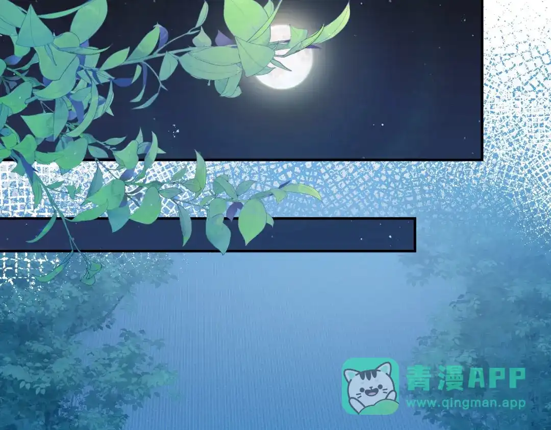 《掌上萌珠》第125话 爹爹好吓人！ 第66页