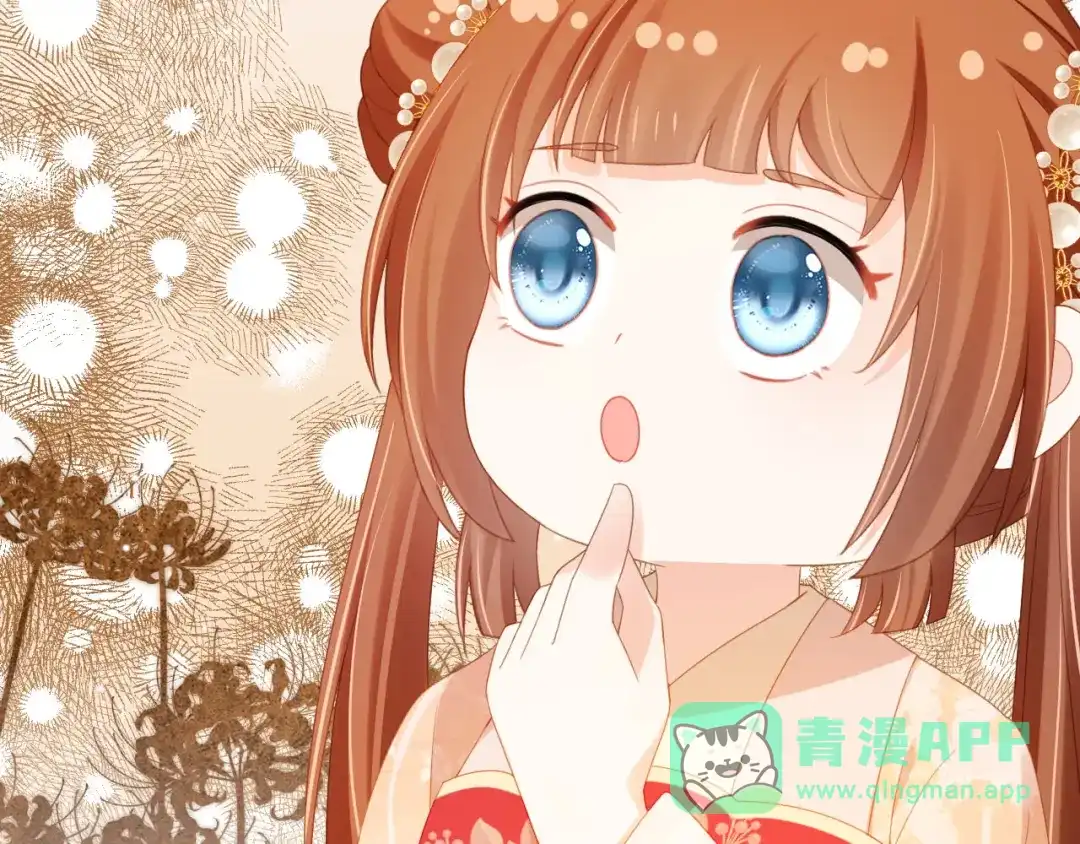 《掌上萌珠》第125话 爹爹好吓人！ 第36页