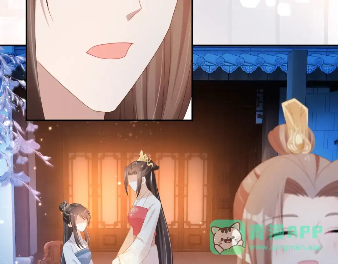 《掌上萌珠》第125话 爹爹好吓人！ 第71页