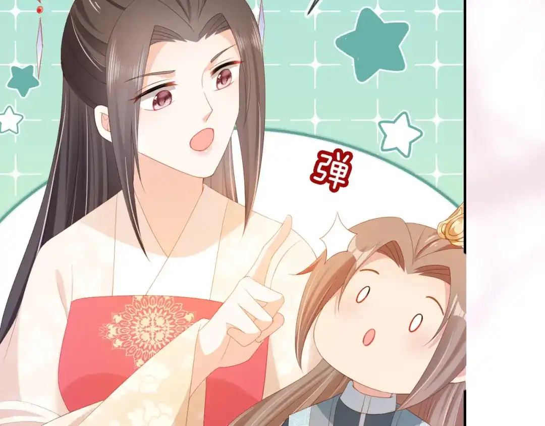 《掌上萌珠》第125话 爹爹好吓人！ 第90页