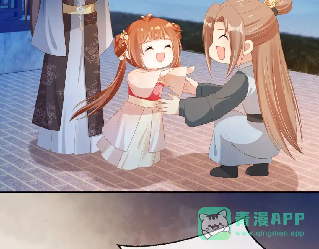 《掌上萌珠》第125话 爹爹好吓人！ 第76页