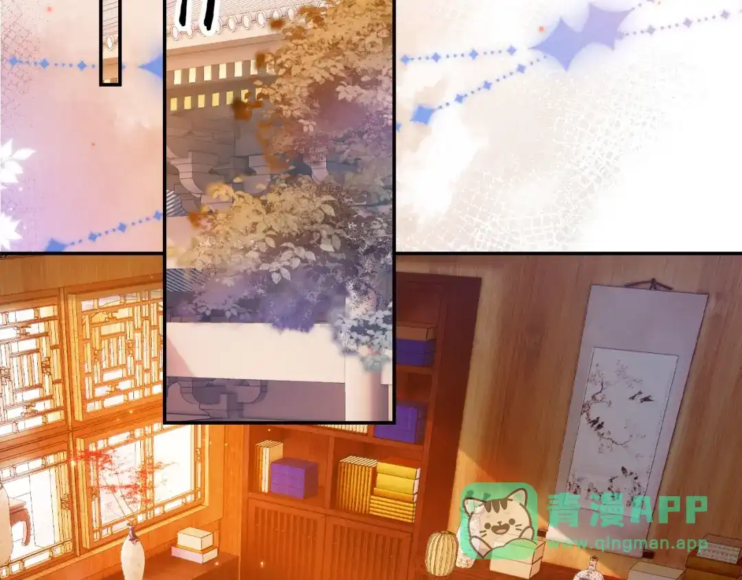 《掌上萌珠》第125话 爹爹好吓人！ 第6页