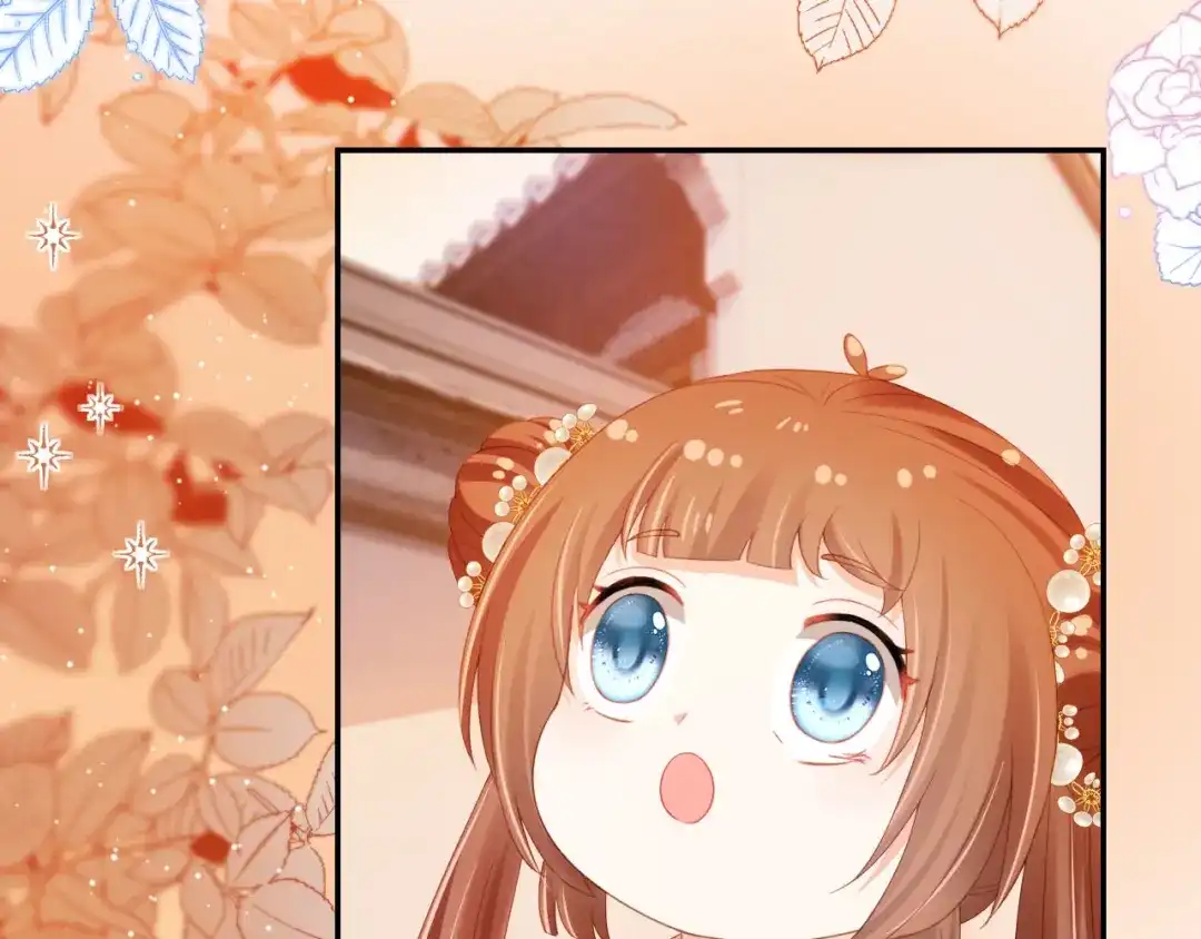 《掌上萌珠》第125话 爹爹好吓人！ 第57页