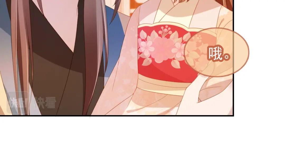 《掌上萌珠》第125话 爹爹好吓人！ 第60页