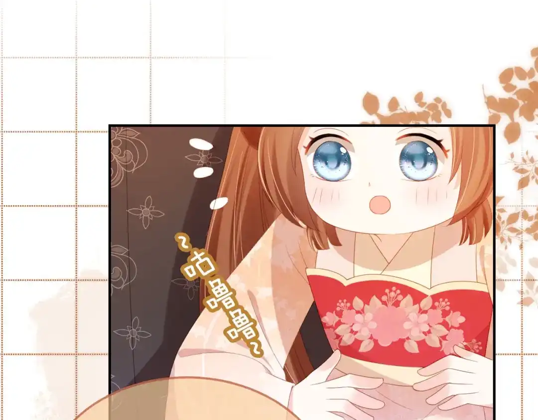 《掌上萌珠》第125话 爹爹好吓人！ 第62页