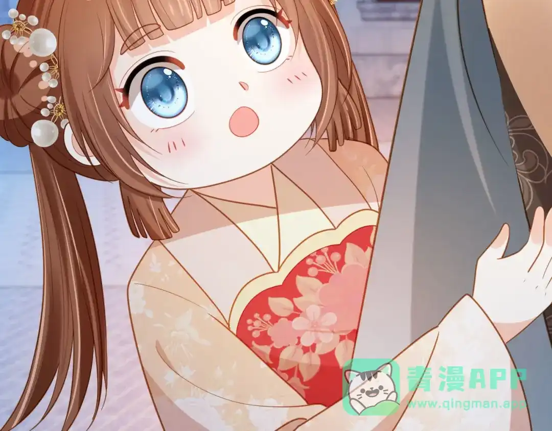 《掌上萌珠》第126话 三哥要当将军啦！ 第41页
