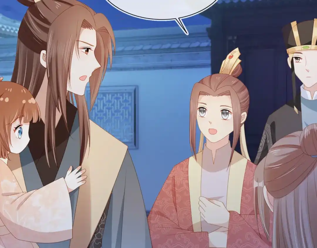 《掌上萌珠》第126话 三哥要当将军啦！ 第73页