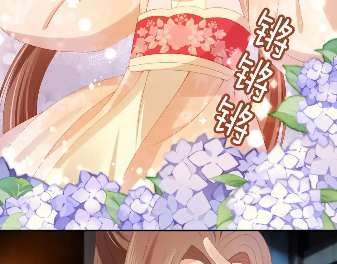 《掌上萌珠》第126话 三哥要当将军啦！ 第8页