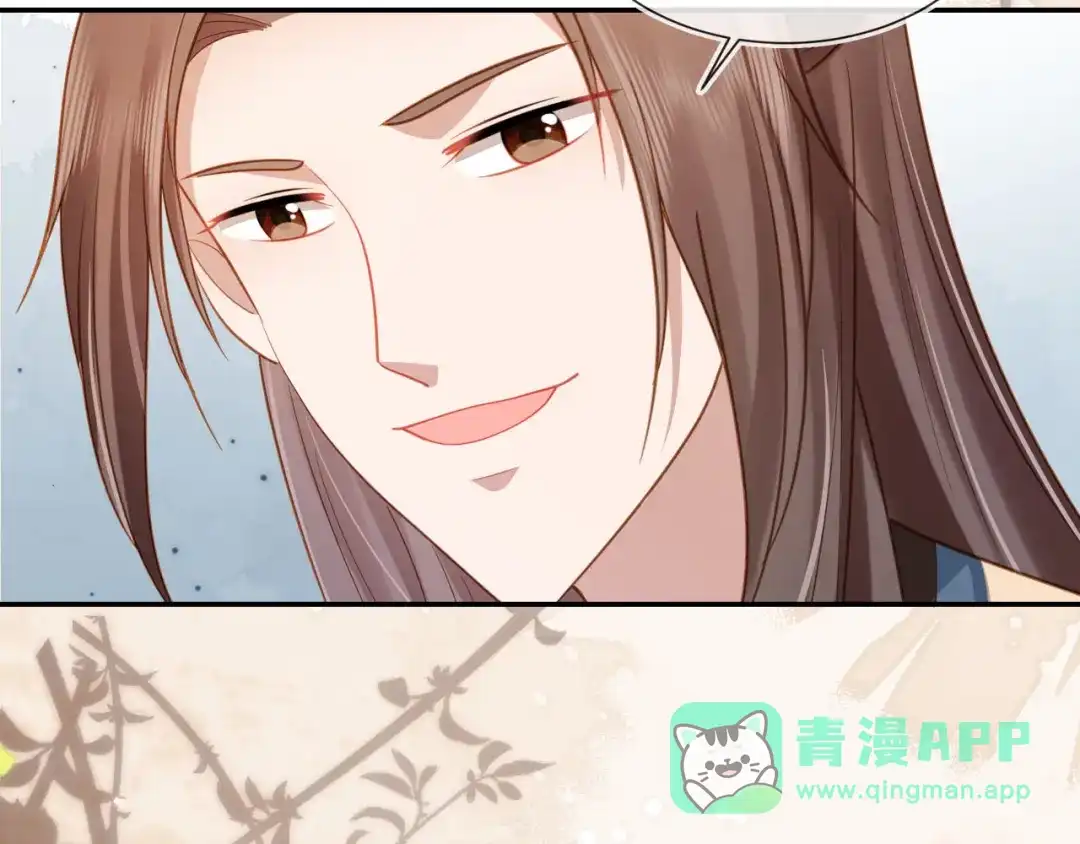 《掌上萌珠》第126话 三哥要当将军啦！ 第31页