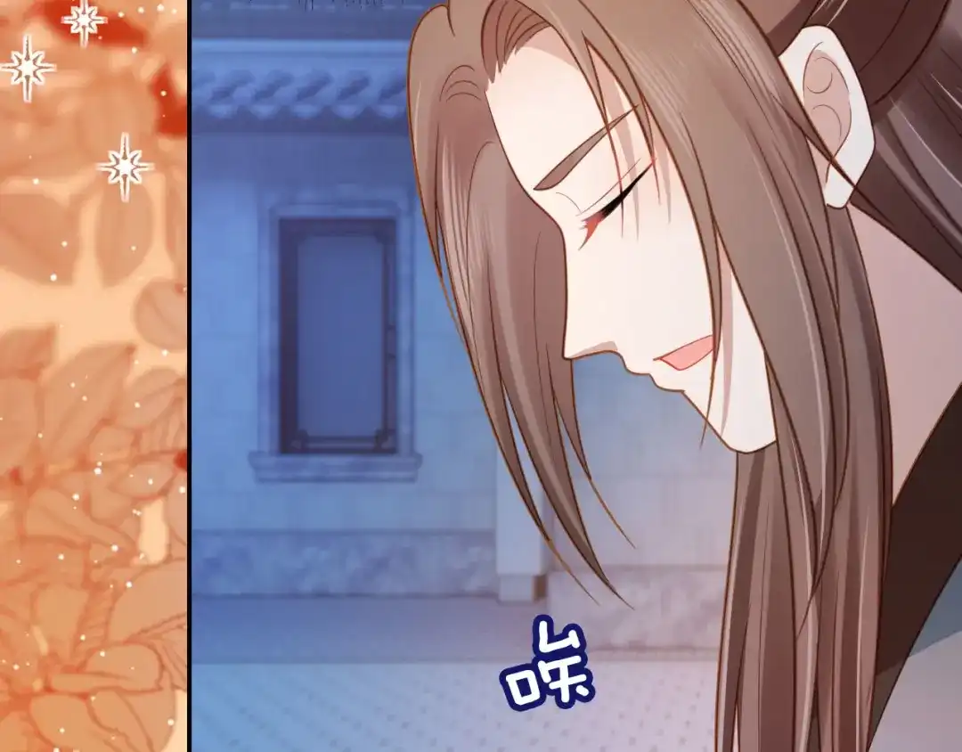 《掌上萌珠》第126话 三哥要当将军啦！ 第37页