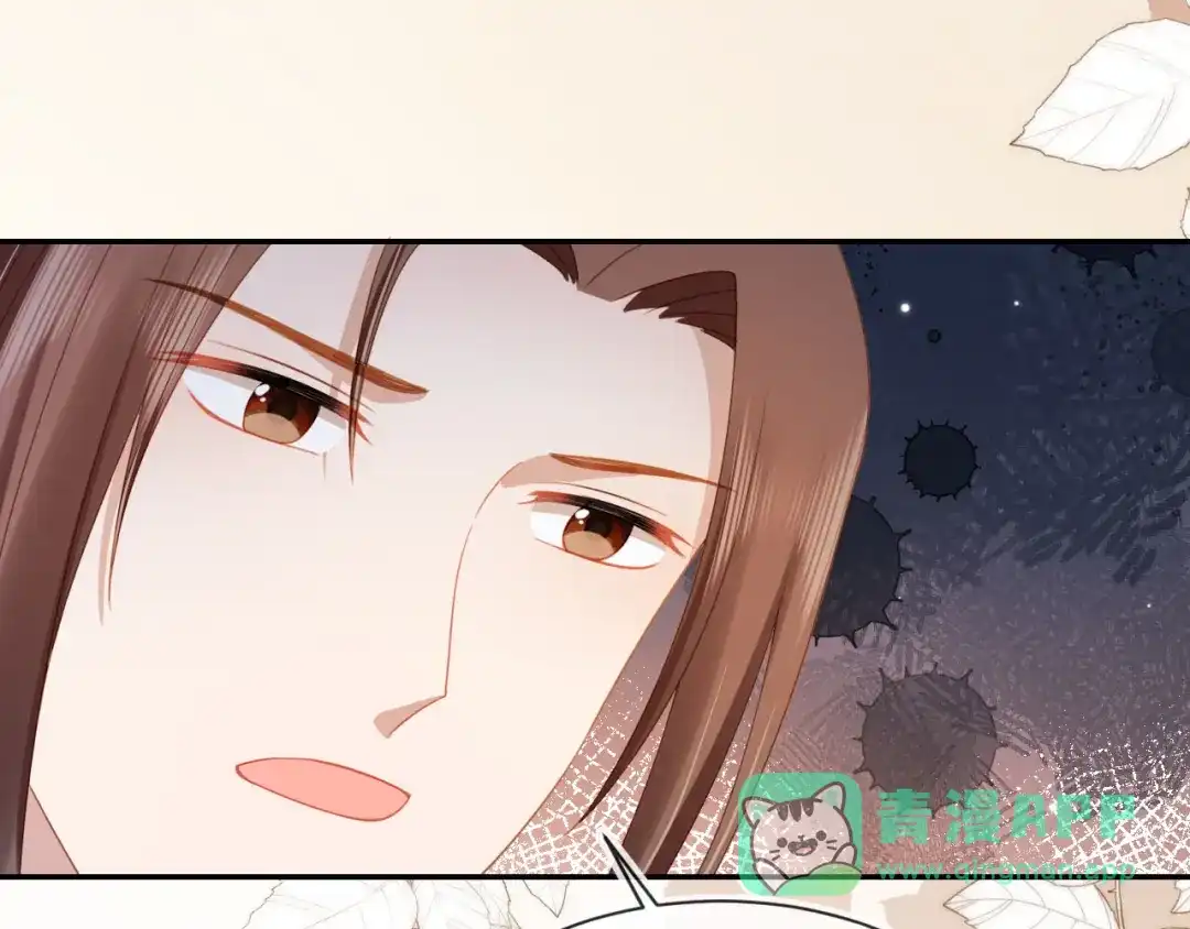 《掌上萌珠》第126话 三哥要当将军啦！ 第96页
