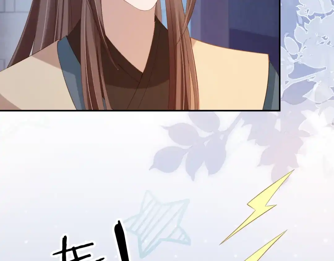 《掌上萌珠》第126话 三哥要当将军啦！ 第17页