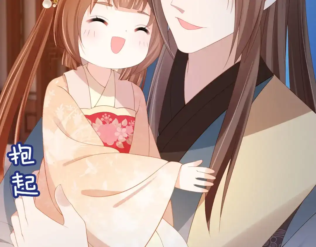 《掌上萌珠》第126话 三哥要当将军啦！ 第57页