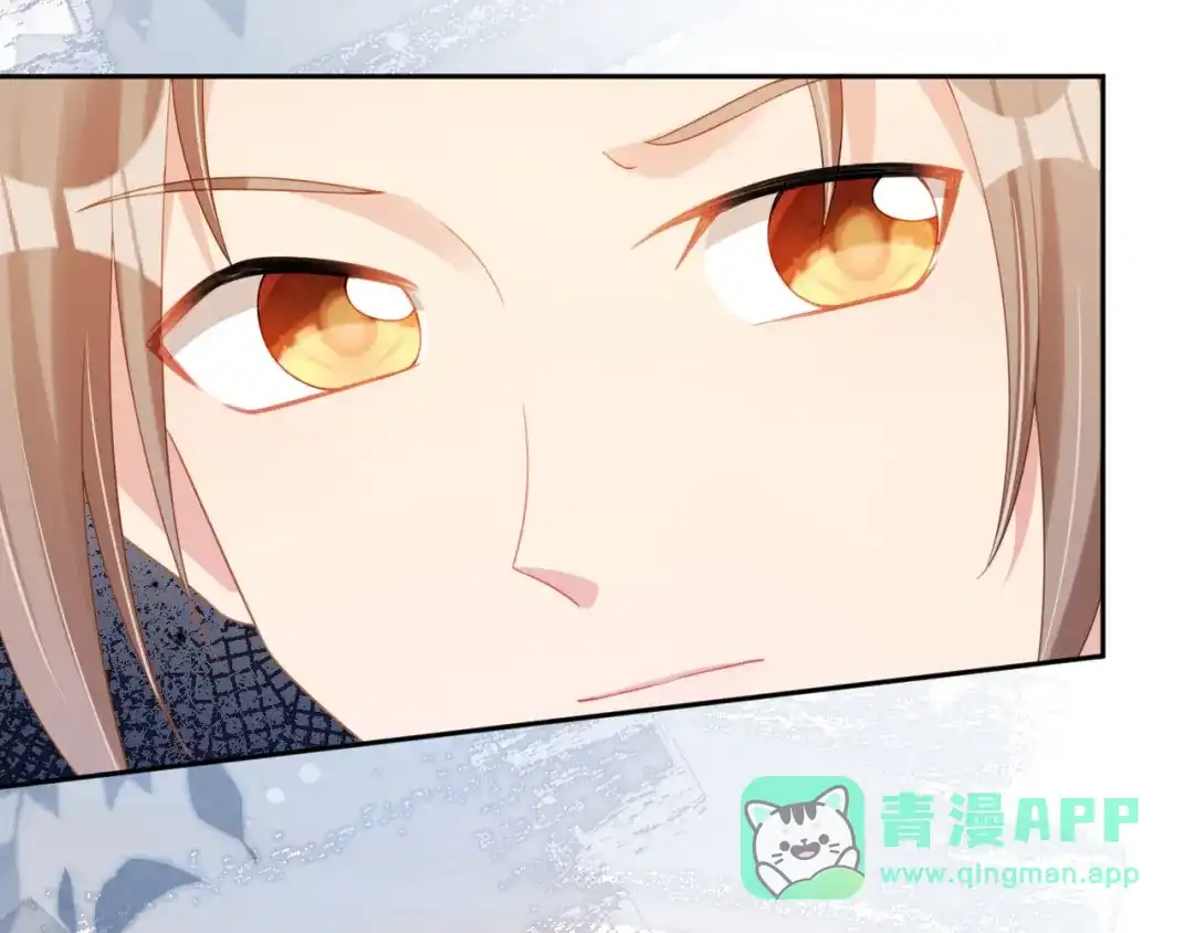 《掌上萌珠》第127话 阴谋 第26页