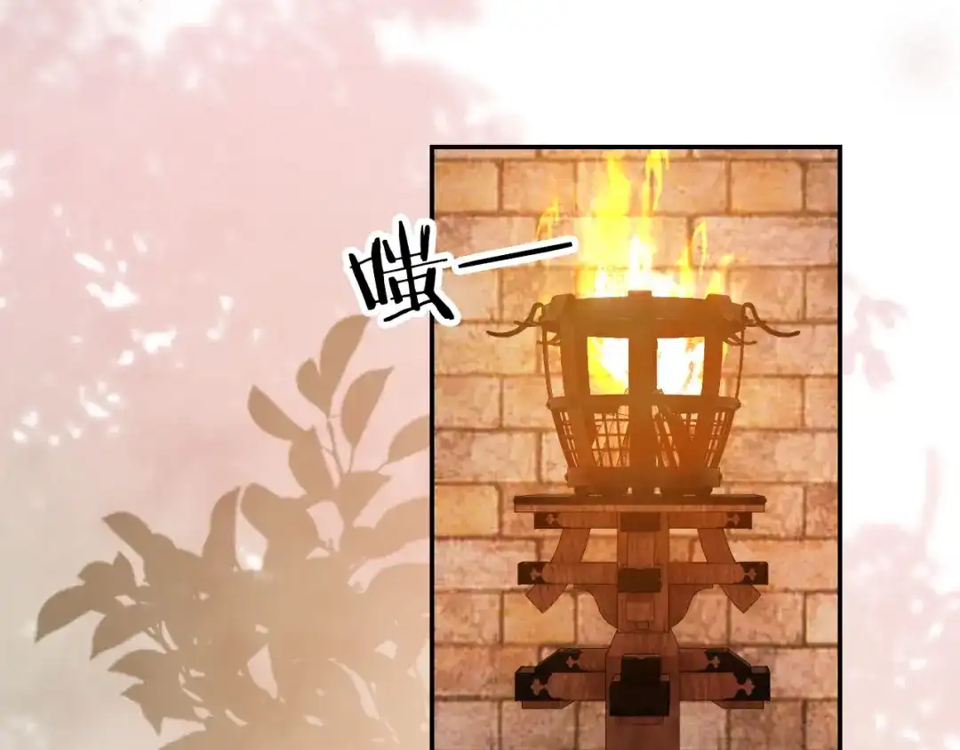 《掌上萌珠》第127话 阴谋 第64页