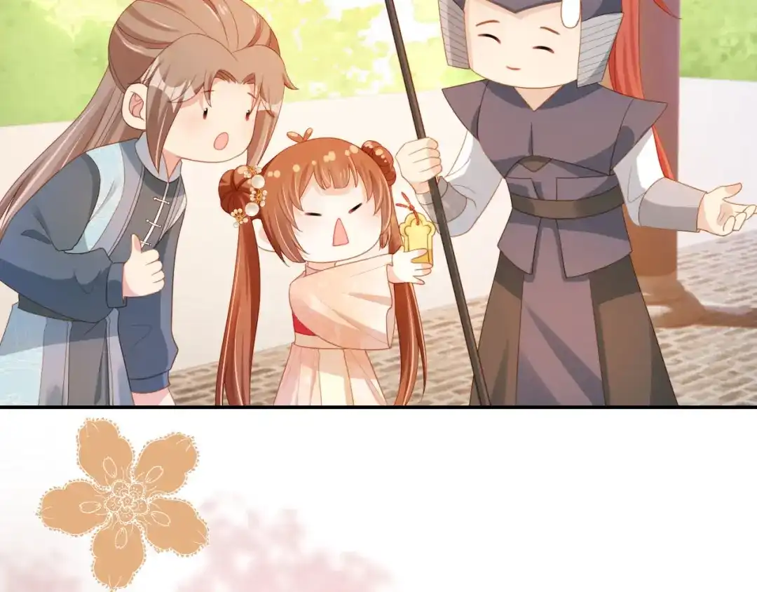 《掌上萌珠》第127话 阴谋 第63页