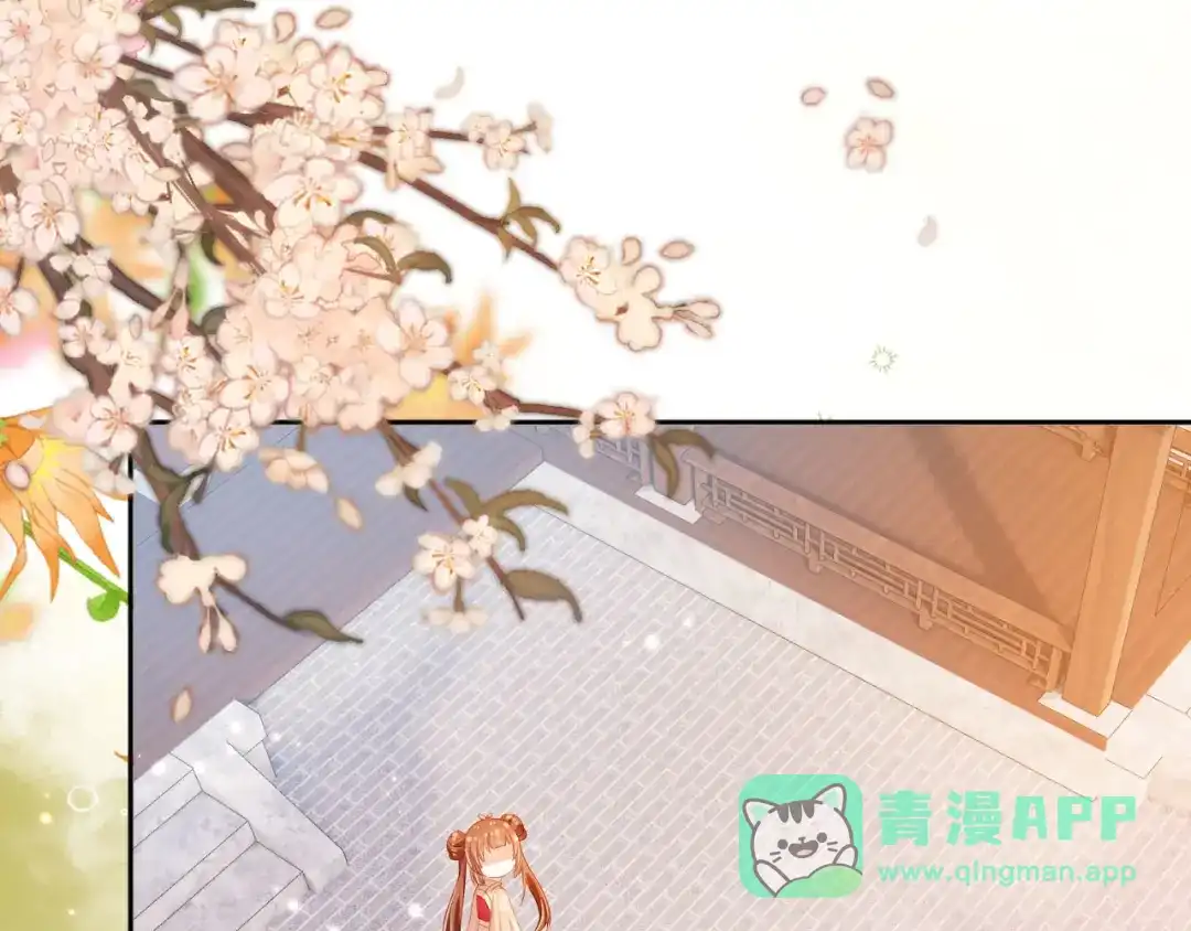 《掌上萌珠》第127话 阴谋 第6页