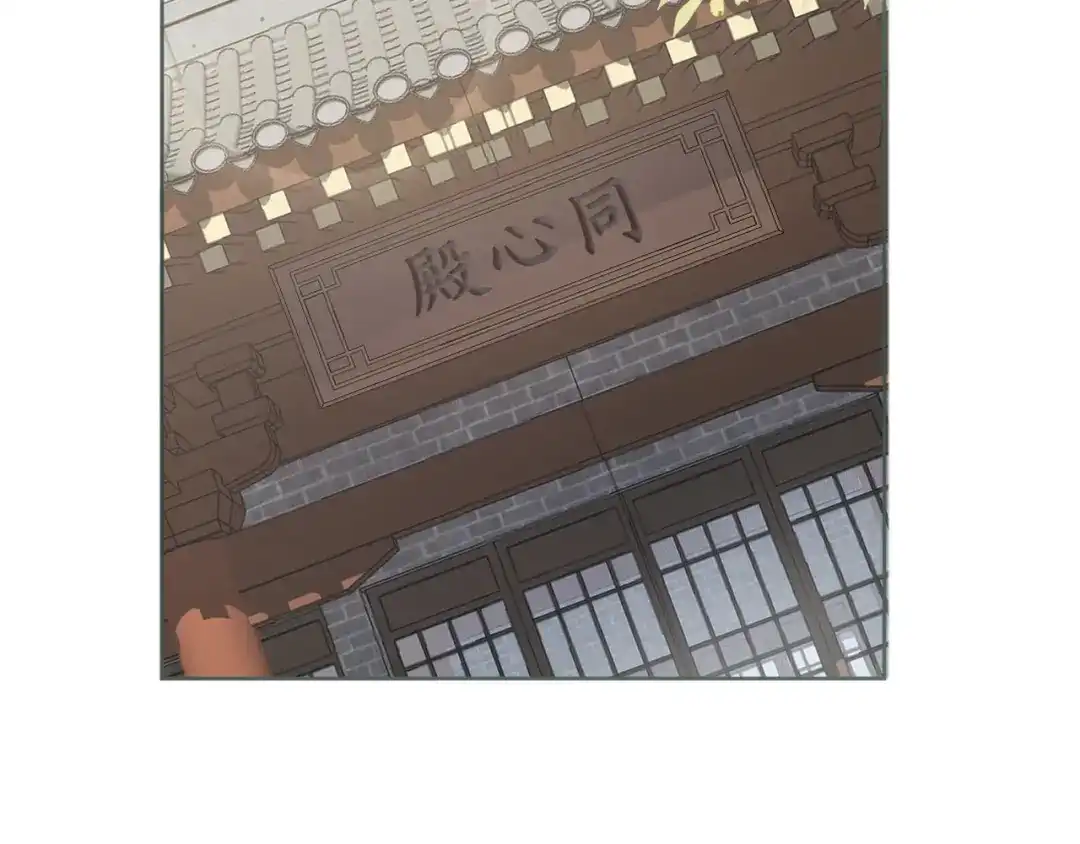 《掌上萌珠》第11话 女鹅不见了！ 第29页