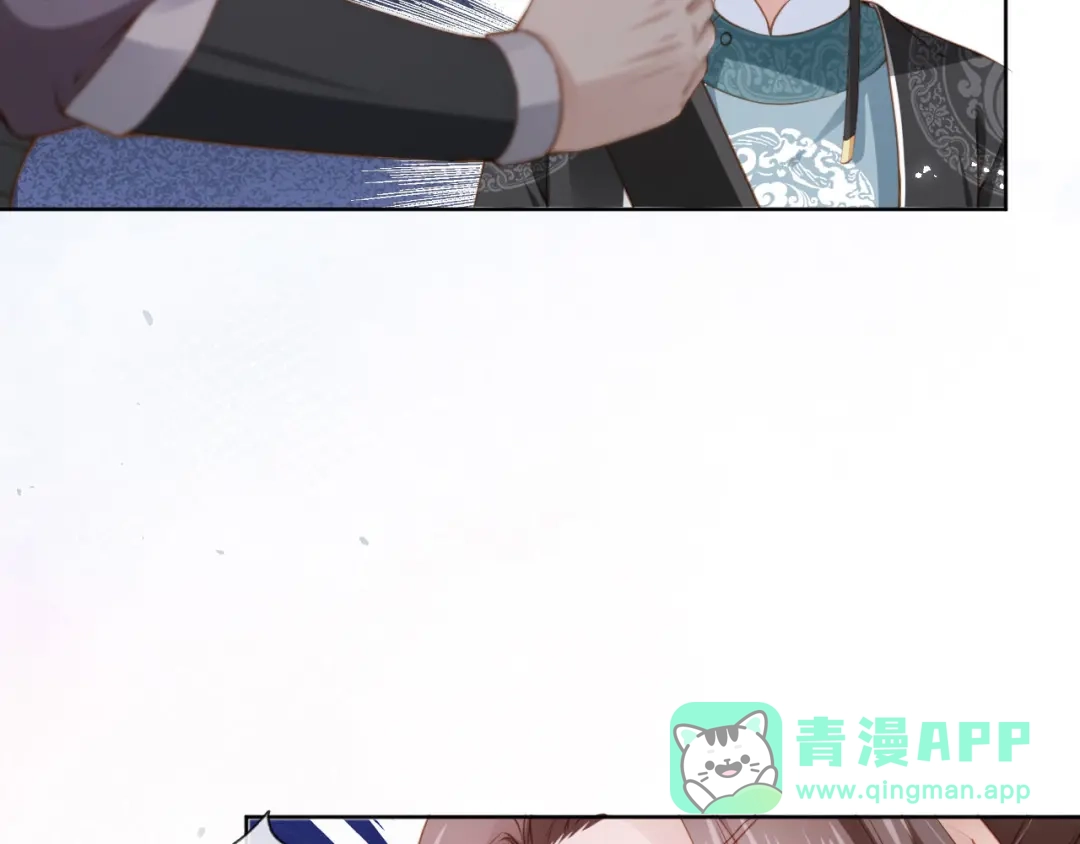 《掌上萌珠》第11话 女鹅不见了！ 第56页