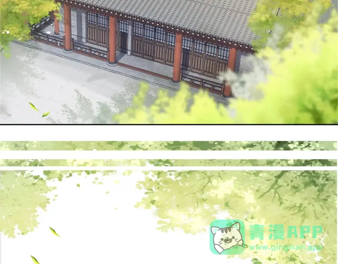 《掌上萌珠》第11话 女鹅不见了！ 第46页