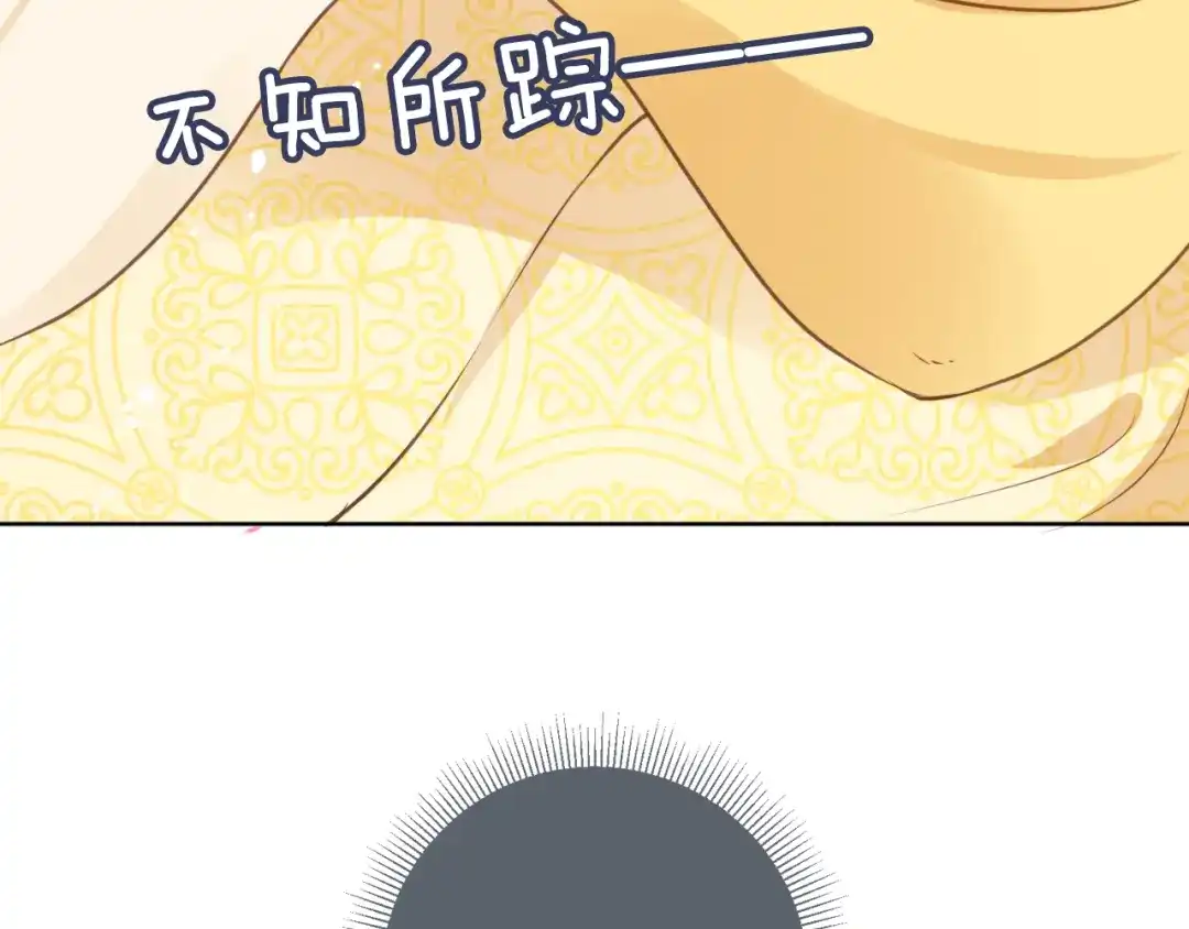 《掌上萌珠》第11话 女鹅不见了！ 第35页