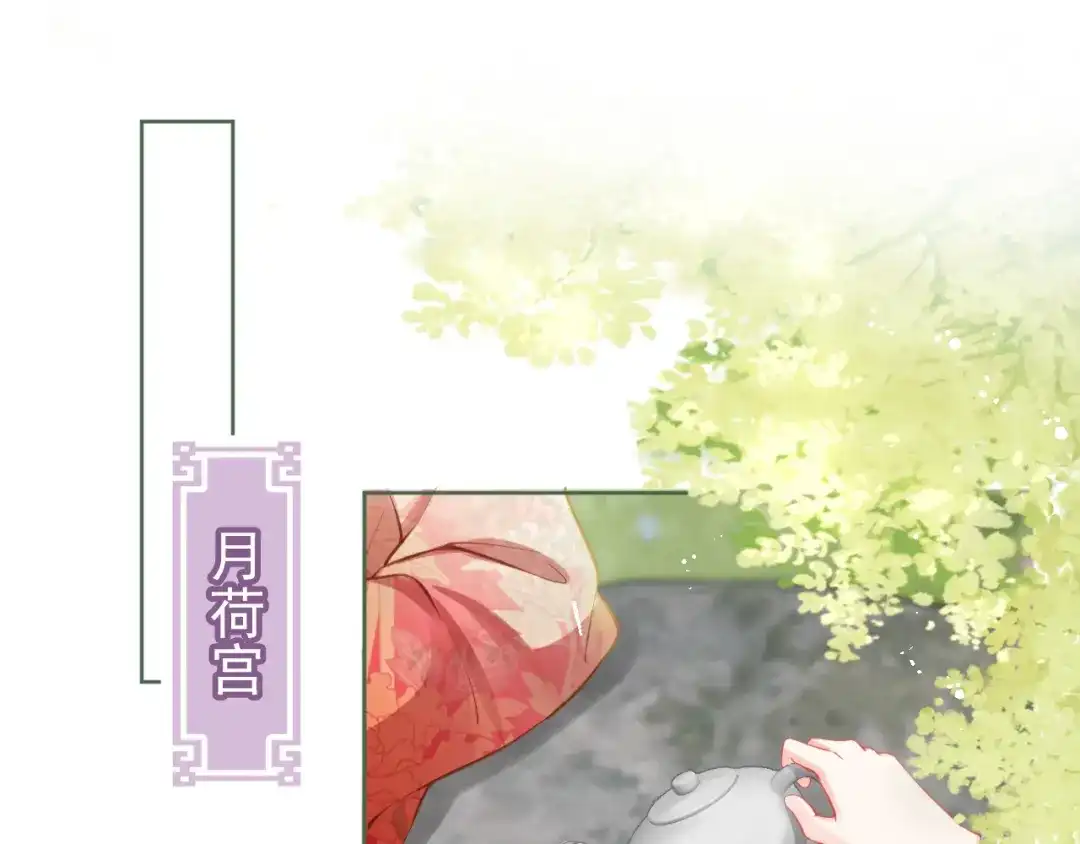 《掌上萌珠》第11话 女鹅不见了！ 第68页